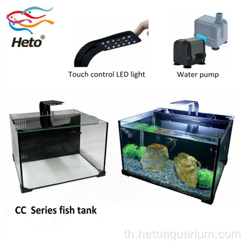 ตู้ปลาไฟเบอร์ CC-27L Fish Farm Spa Tank